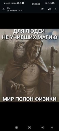 Прокуратура Московской области запретила "Хогвартсу" называться университетом