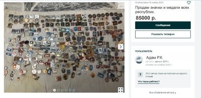))))) Я так и знал))))!!!