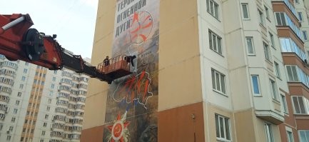 Вчера проходил мимо. Видимо критика снизу была услышана и картинку стали перерисовывать.