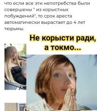 В Беларуси на порно-модель завели уголовное дело... за порнографию