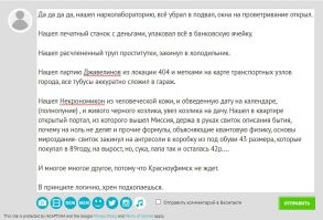 Жеванный крот, сука, брат!!!! Спам фильтр ты устал, иди домой.