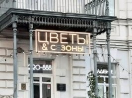 Вывески и рекламные слоганы, которые не перестают нас удивлять