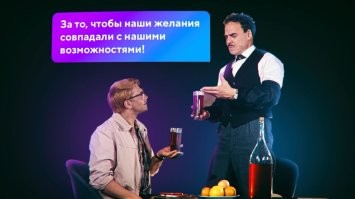 Поговорить то, да и написать можно всё - интернет стерпит.
 Но как сказано со времён  Адама и Евы?