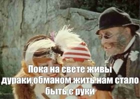 Москвич обменял 85 миллионов рублей на фальшивые доллары в офисе банка