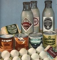 Иллюстрация из "Книги о вкусной и здоровой пище".