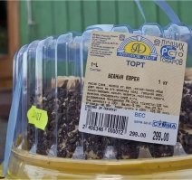 Торт неплохой.