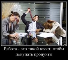 Психологи нашли ответ, почему мы долго не можем уволиться с нелюбимой работы