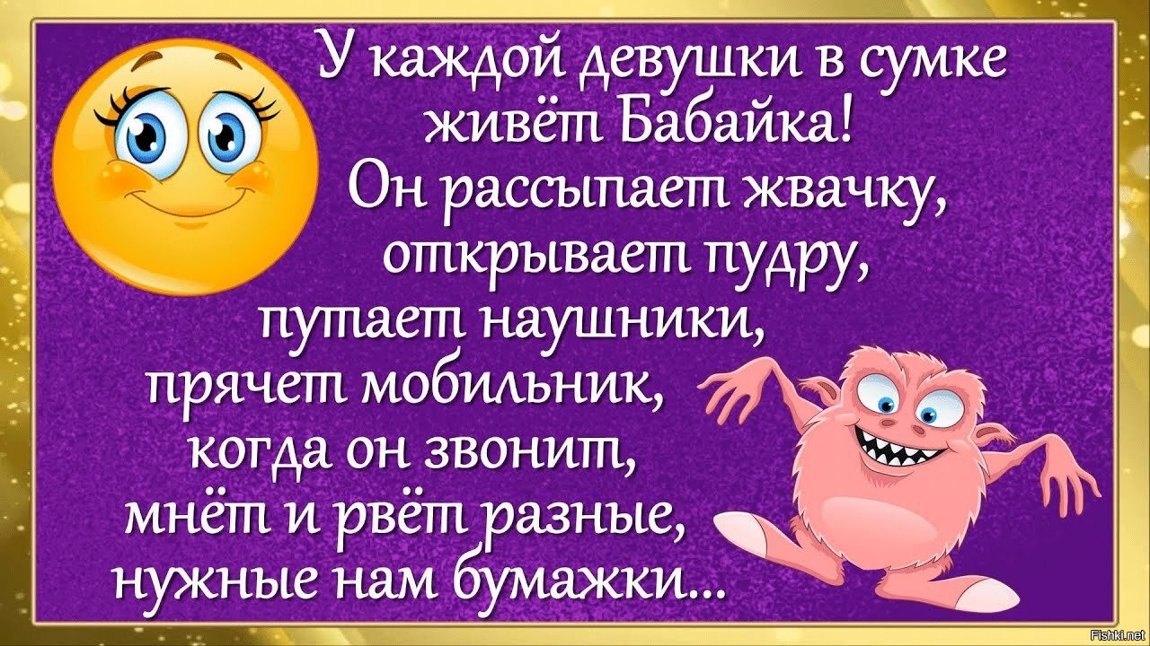 Пельмени песня про бабайку. Бабайка. Сумка с бабайкой. Бабайка прикольные картинки. Как выглядит бабайка добрый.