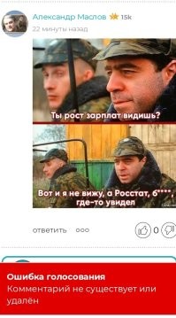 Ни лайк поставить ни ответить неполучилось!