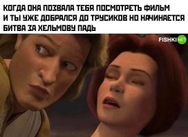 это ппц, как да.