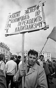 Слесарь Александр Шмонов на Дворцовой площади, это тот который покушался на Горбачева 7 ноября 1990 г., жаль что не удачно
