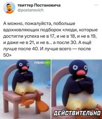 Комментарии и картинки из соцсетей. Свежак за 11 ноября