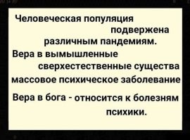 «Она занимается пропагандой содомии»: православные активисты потребовали лишить Наталью Орейро российского гражданства