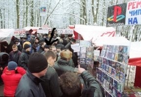 Прикиньте, это я походу все же... пятый раз встречаю эту фотку... у меня шапка была хорнетс, с большой буквой желтой, я ее так стеснялся, что закрасил ее черным маркером. а за мной в пилоте Егорыч, он меня привил к Горбушке. покупали всяких отвязных нигеров олдскульных, пили водку и кушали там плов вкуснейший. каждые выходные ездили. это было очень круто. потом дома распечатывать кассеты и диски и слушать что купили. Время было сок сочавский
