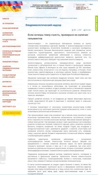 Гаитяне — люди, которые едят глину: как готовят съедобные лепешки из грязи