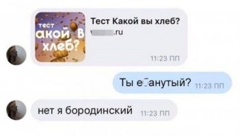 Тест что-то типа этого.