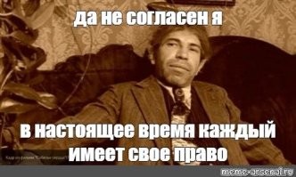 Ну напишите, что это оступившиеся, дорогие гности России...Имеете право!