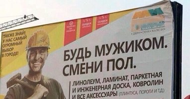 И рыбу съесть и сесть. По делу о хищениях продуктов питания в санатории МВД приговорили трансгендера