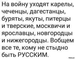 "Мы все русские!": дагестанский боец прокомментировал лозунг "Русские, вперёд!"