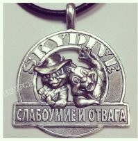 Лучше такую!