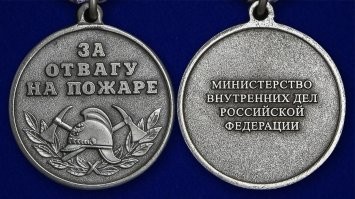 Как сотрудник пункта выдачи замкнувшую проводку тушил