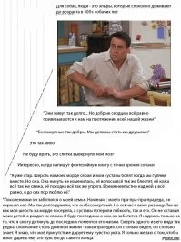 Есть такая профессия – людям помогать