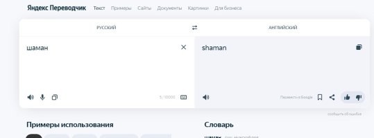Больше никаких «coffee», «sale» и «shop»: депутаты решили запретить вывески на английском языке