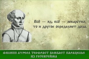 В России создали вино для похудения и повышения стрессоустойчивости
