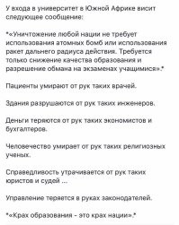 «Хотите быть банановой республикой - вперёд!»: профессор математики рассказал о странностях современного обучения