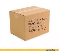 Не ищите здесь смысл. Здесь в основном маразм