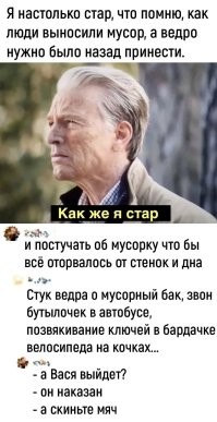 А самый толстый-стоял на воротах.Не играл,а именно стоял)