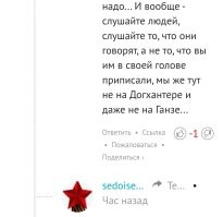Переживёшь. Это не мой минус, прикинь...