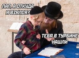 Вот же жидовская морда! )))