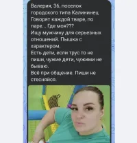 Да такая первая даст по тапкам роняя кал, если ей сказать, что у меня тоже дети есть. И про свое "чужих детей не бывает" забудет моментально.