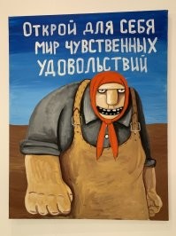 Любители молодого тела: мужчины рассказали, почему любят женщин помладше