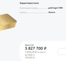 Билли, ты в 2023ем году а не в 1935м