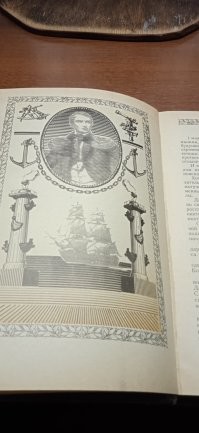 Знаем такую книгу. Там Лукину девять страниц отведено.