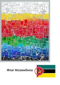 25 изображений, которые удовлетворят вашу потребность в порядке и гармонии