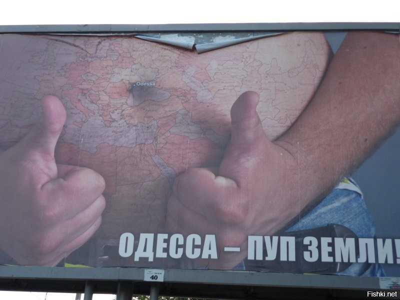 Хватит врать! Все эти фото сделаны в одном заброшенном парке. Мало что ли у нас в стране таких мест. Сами себе врем, сами верим! Нам, оказывается, и Соловьев никакой не нужен. Одесса - ахрененный город, никакого запустения там нет. А теперь я покажу реальные фото свои оттуда. Я бы мог и с Чумки, и с Молдаванки фото выложить, но вы все равно меня дерьмом забросаете, поэтому смысла не вижу.  Одесса - красивый русский город! Зачем тут эту чушь было постить?