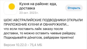 вот за эту лексику я б их послал к австралийским подводникам иди за верхний ларс, или как оно там н-ся, без обратного билета