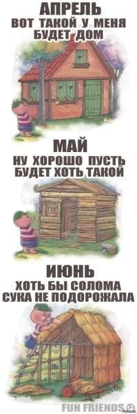 Пост лютой ярости и недоумения: о домах из ЭППС по бескаркасной технологии