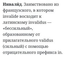 Хм... С учётом того, как они играют, зря заплаченные деньги конфисковать и пинком под зад. 
Нахрен нам эти миллионеры-инвалиды тут нужны.