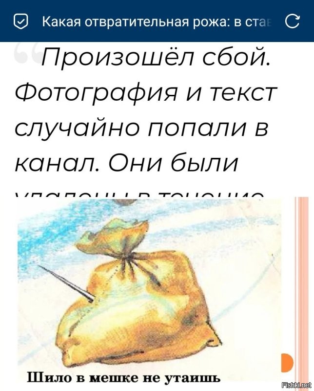 «Какая отвратительная рожа»: в ставропольской мэрии прокомментировали выступление местного чиновника