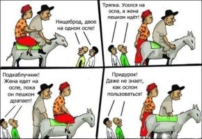 Да какая разница, всегда найдутся люди которые будут что-то у кого-то осуждать. 
А парень тот ещё хитрец, нашел всегда молодую жену :)