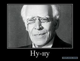 Триндешь голимый! Знаю не по наслышке...В таких ситуациях, когда вдруг через 15 лет снизошла манна небесная, не то что на камеру, всему свету, а родным сказать боишься, что б не дай Бог не сглазили, не плюнули, неподули...
