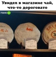 Себя от холода страхуя,
Купил <span style='color:gray'>[мат]</span>, на меху я,
Но в той дохе дал маху я,
Доха не греет ...