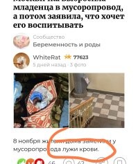 Так читай! Внимательный ты наш!
