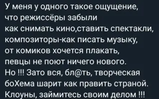 Претензия к современной музыке