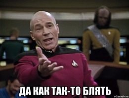 Не вписался в пейзаж