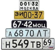Вот и вся история